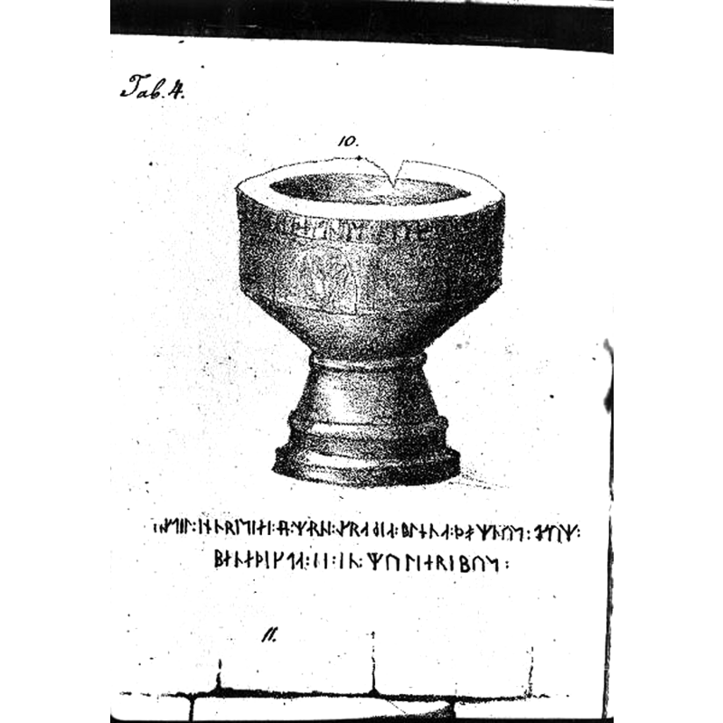 Source caption: "Pjätteryds kyrka [...] Foto av teckning av dopfunt. Av Liljegren: Nord. Fornlemn. ATA"