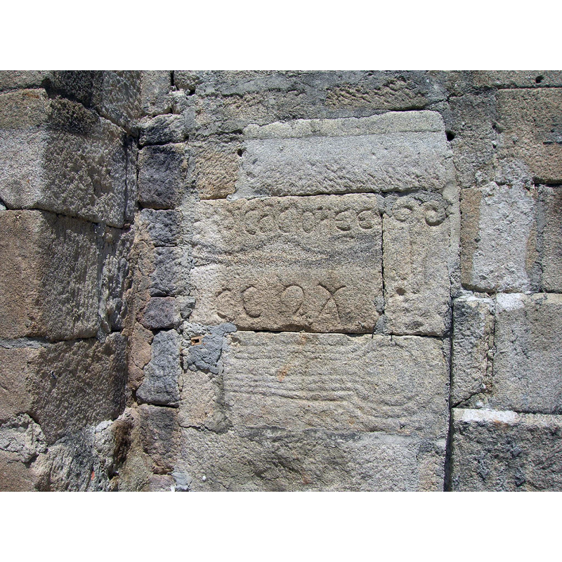 the mixed stones here may have come from the destroyed church of San Salvador de Piñeiro, as does the portal on this side of San Pedro's