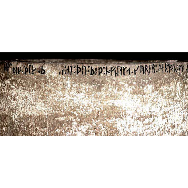 showing part of the Runic inscription