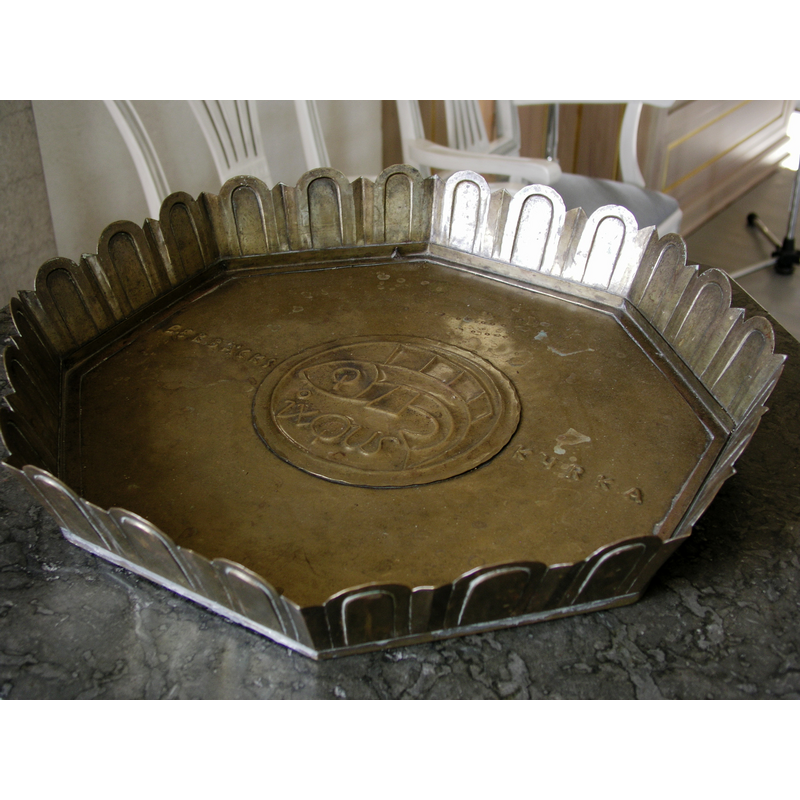 Source caption: "Lerbäcks kyrka, Askersund, Sweden. Baptismal font. Upper side." -- showing the basin interior of the modern font of 1789
