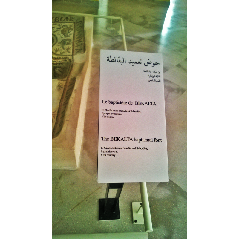 Source caption: "Musée archéologique de Sousse"
