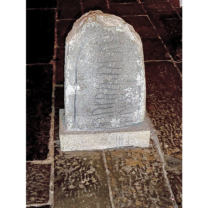 Source caption: "The Killaloe Stone, also called Shantraud Ogham-Runic Stone (CIIC 54), in the St Flannan's Cathedral in Killaloe, County Clare, Ireland has both an Ogham and a runic inscription. In the picture the front view with runes of the Younger Futhark."